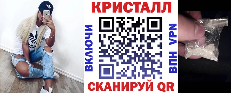 АМФЕТАМИН 97% ОМГ ОМГ зеркало Новохопёрск магазин наркотиков