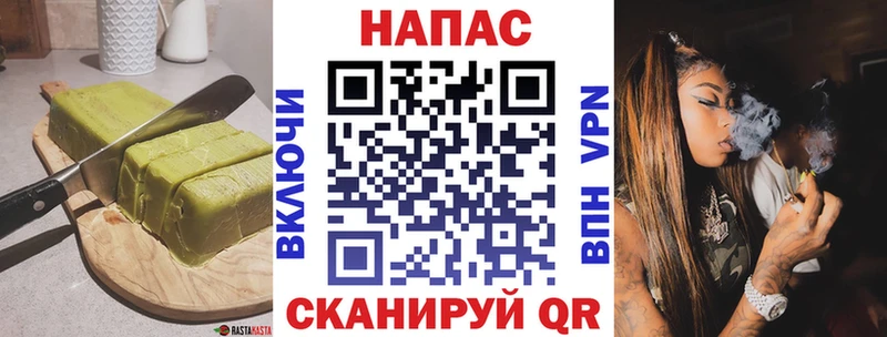 где купить наркоту  Новохопёрск  shop как зайти  Canna-Cookies конопля 