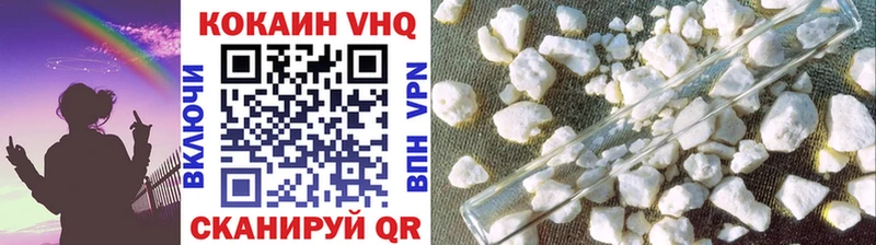 гидра как войти  Новохопёрск  КОКАИН VHQ 