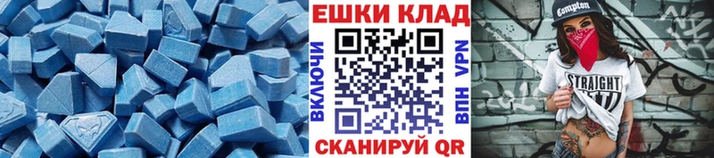 Ecstasy бентли  закладки  Новохопёрск 