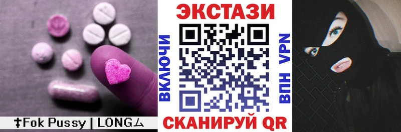 ЭКСТАЗИ Cube Новохопёрск