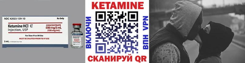 гидра маркетплейс  Новохопёрск  КЕТАМИН VHQ 