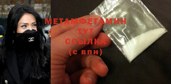 гашишное масло Слюдянка