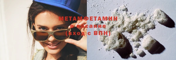 скорость mdpv Аркадак