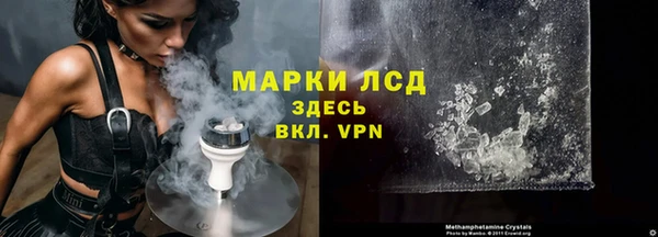 стафф Армянск