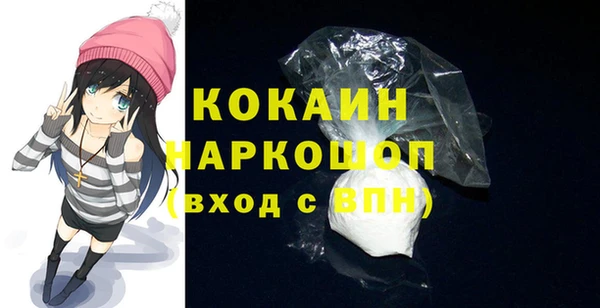 синтетический гашиш Балабаново