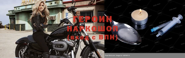 стафф Армянск