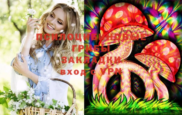 мефедрон Арсеньев