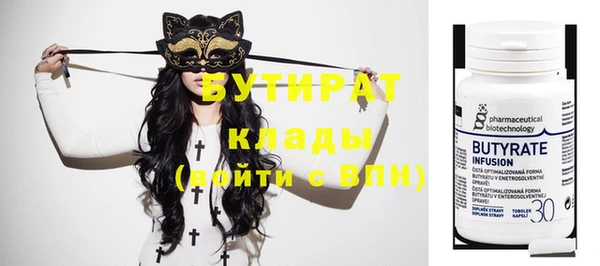 стафф Армянск