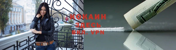 скорость mdpv Аркадак