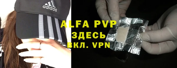 гашишное масло Слюдянка