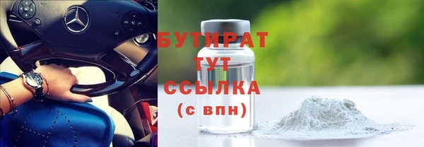 гашишное масло Слюдянка