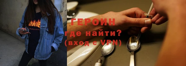 скорость mdpv Снежинск