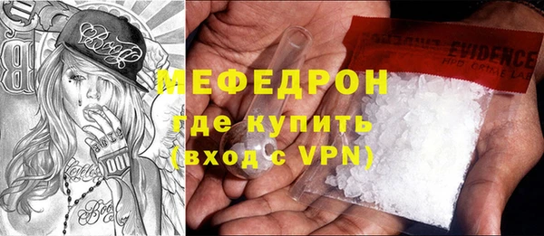 мефедрон Арсеньев