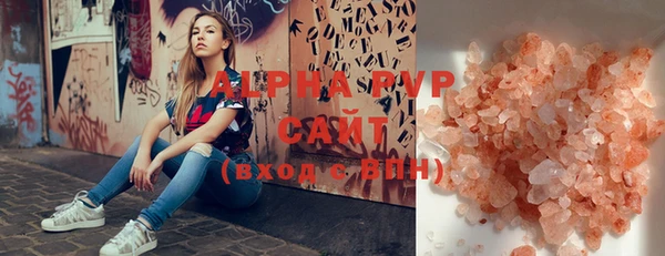 скорость mdpv Аркадак
