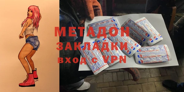 мефедрон Арсеньев