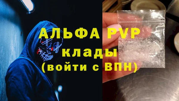 скорость mdpv Аркадак