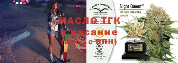 стафф Армянск