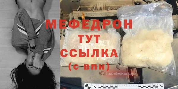 скорость mdpv Снежинск
