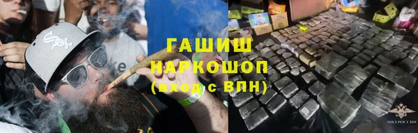 мефедрон Арсеньев