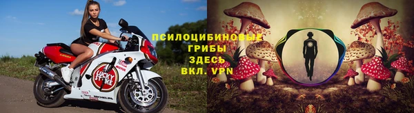 мефедрон Арсеньев
