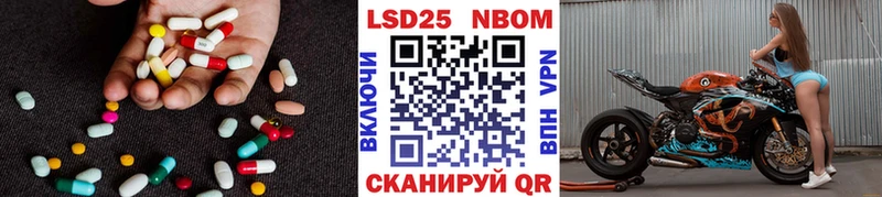 LSD-25 экстази ecstasy  где купить наркоту  Новохопёрск 