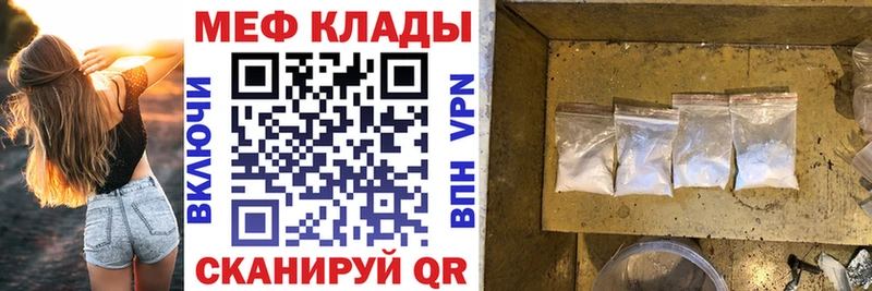 МЕФ VHQ мориарти Telegram Новохопёрск где можно купить наркотик