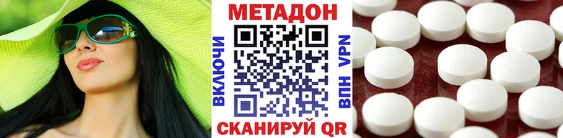 где найти наркотики  Новохопёрск  Метадон белоснежный 
