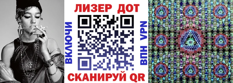 Наркотические марки 1,8мг  сайты даркнета как зайти  Новохопёрск 