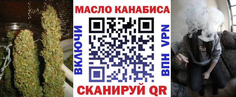 ТГК гашишное масло Новохопёрск