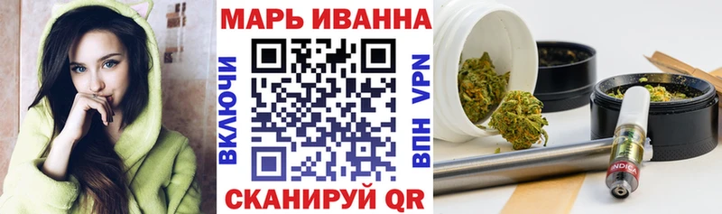 гидра ТОР  Новохопёрск  Бошки марихуана THC 21% 